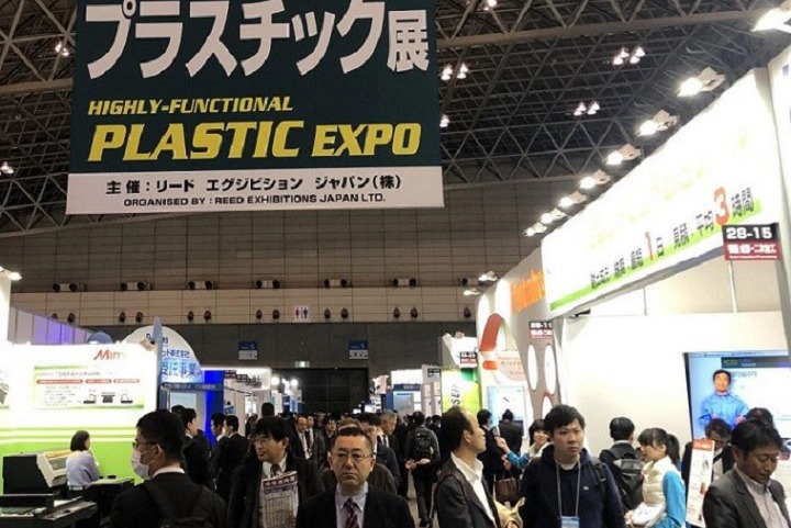 日本東京高性能塑料展覽會(huì)Plastica Japan(www.cqmrd.com)