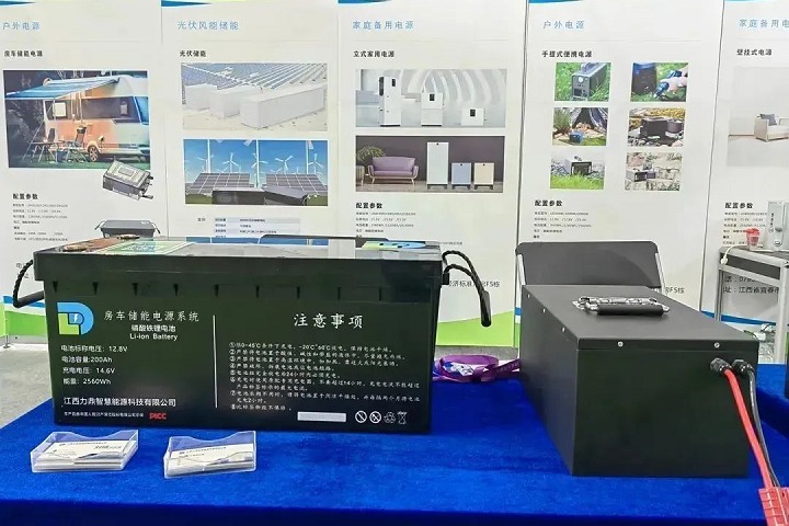 2023世界電源產(chǎn)業(yè)博覽會(huì)（廣州電源展）(www.cqmrd.com)