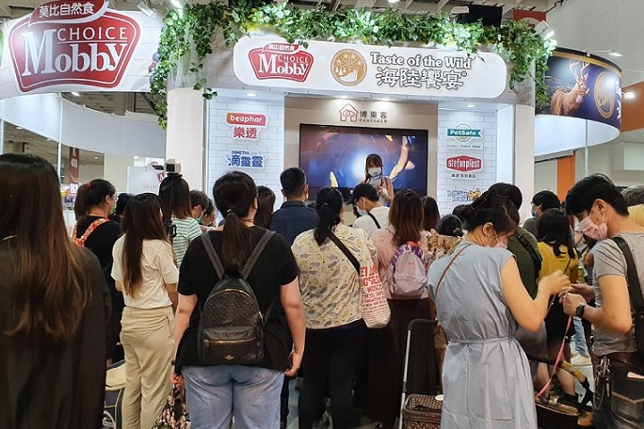 中國臺灣寵物用品展覽會TAIPEI PETS SHOW(www.cqmrd.com)