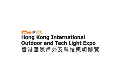 香港國際戶外照明展覽會Outdoor Light Expo