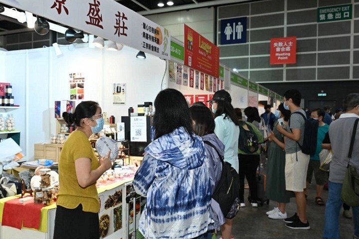 香港國際茶葉展覽會(huì)HK Tea Fair(www.cqmrd.com)