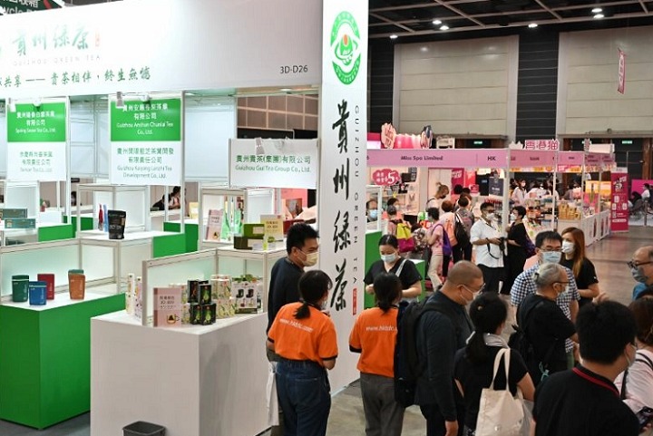 香港國際茶葉展覽會HK Tea Fair(www.cqmrd.com)