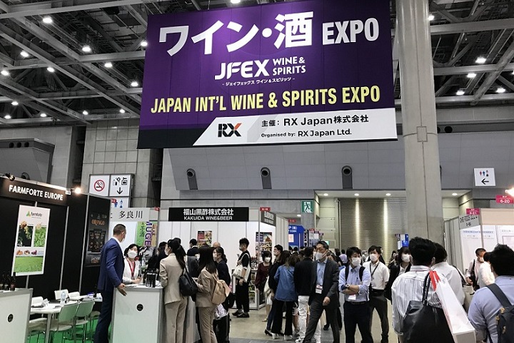 日本東京國際食品展覽會JFEX JAPAN(www.cqmrd.com)