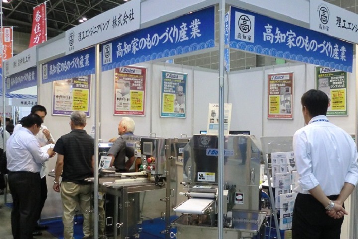 日本東京水產(chǎn)養(yǎng)殖展覽會Aquaculture Technology(www.cqmrd.com)