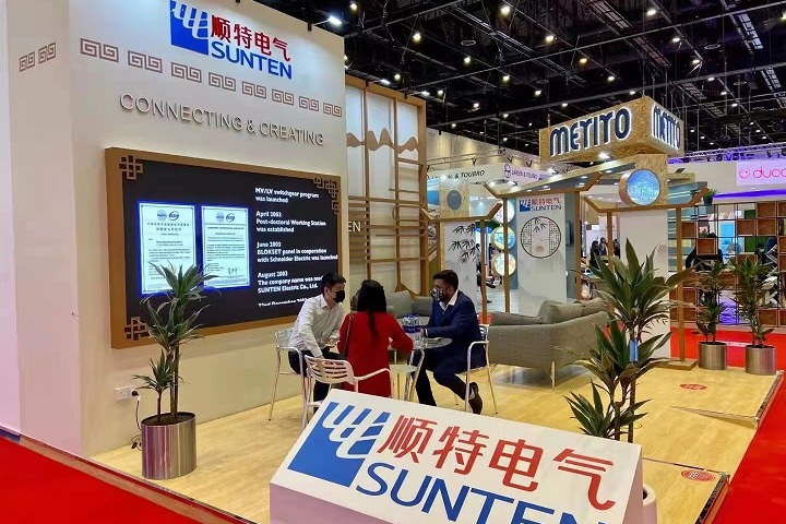 中東迪拜電力能源及太陽能展覽會Dubai Solar Show(www.cqmrd.com)