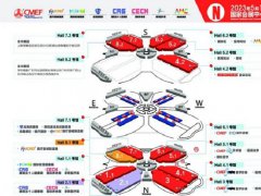 2023上海醫(yī)療展CMEF門票價格+參觀預(yù)約登記