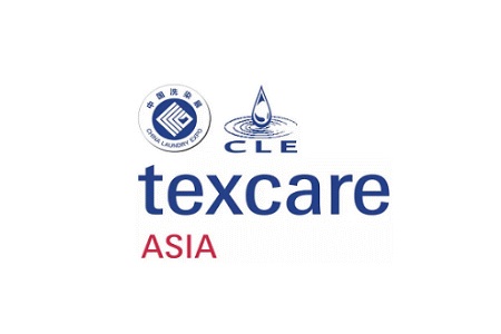 上海國際洗滌用品及清潔設備展覽會TXCA&CLE