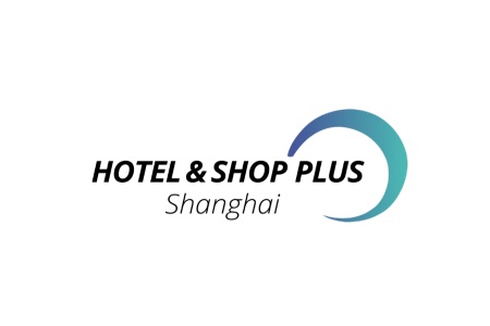 上海國(guó)際酒店及商業(yè)空間展覽會(huì)Hotel & Shop Plus