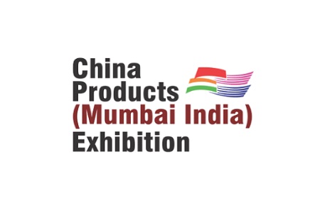 印度孟買中國商品展覽會China Products Exhibition