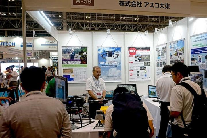 日本國際工程機械及建筑機械展覽會CSPI-EXPO(www.cqmrd.com)