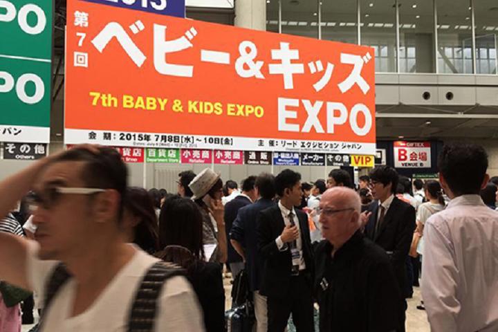 日本東京嬰童用品展覽會Baby & Kids Expo(www.cqmrd.com)