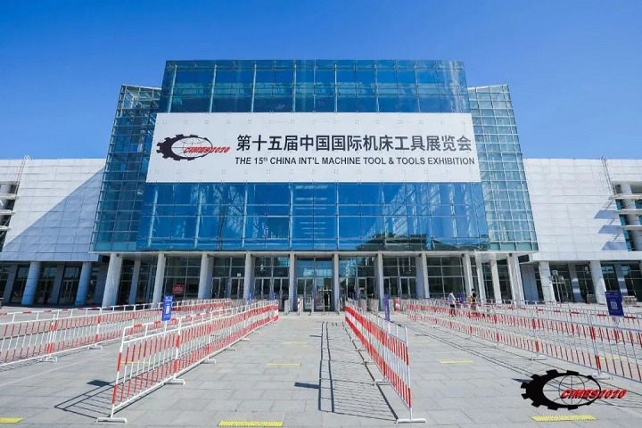 2024北京機床工具展CIMES將于6月舉行(www.cqmrd.com)