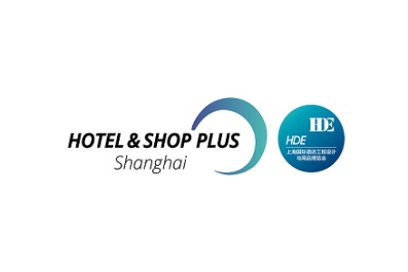 上海國際酒店工程設(shè)計(jì)與用品展覽會HOTEL & SHOP PLUS