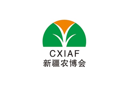 中國（新疆）國際農(nóng)業(yè)博覽會CXIAF