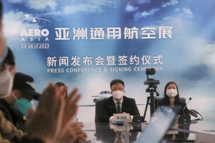 2023珠海亞洲通用航空展將于11月23日舉行(www.cqmrd.com)