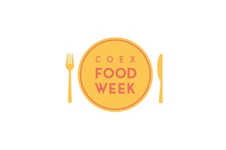 <b>韓國首爾國際食品展覽會Food Week</b>