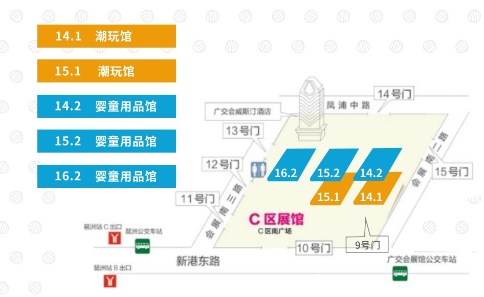 2024廣州童博會IBTE將于3月10日舉行，廣州嬰童展是華南地區(qū)知名嬰童用品展(www.cqmrd.com)