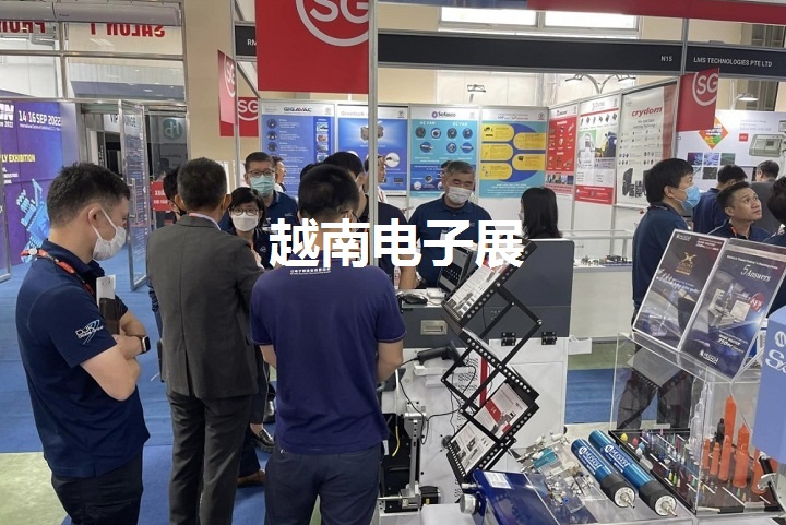 越南電子零部件展