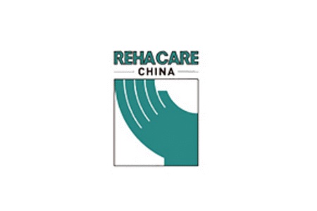 蘇州康復(fù)設(shè)備及解決方案展覽會(huì)REHACARE CHINA