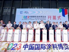 2024中國國際涂料博覽會招商中，盛會舉辦時間8月7-9日