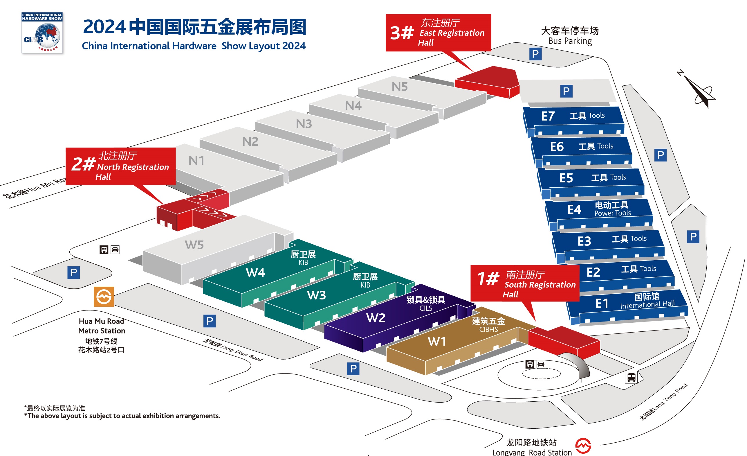 2024上?？坡∥褰鹫?2024科隆五金工具展(www.cqmrd.com)