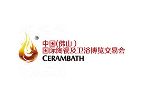 中國（佛山）陶瓷及衛(wèi)浴博覽交易會(huì)CERAMBATH