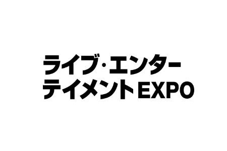 日本國際視聽及廣播電視展覽會Live Entertainment