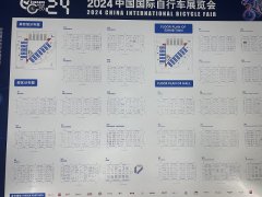 2025第48屆廣州特許連鎖加盟展覽會(huì)GFE將于2月15-17日舉辦