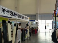 2025年第52屆日本東京摩托車展將于3月28日—30日在東京有明國(guó)際會(huì)展中心舉辦