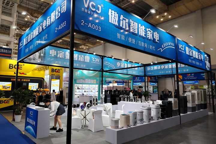 深圳國際家用電器博覽會Home Appliance Expo(www.cqmrd.com)