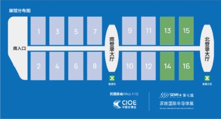 2025年第七屆深圳國際半導(dǎo)體展SEMI-e：與中國光博會同期舉辦(www.cqmrd.com)