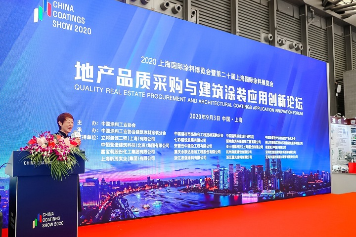 2025年上海國(guó)際涂料展覽會(huì)（China Coatings Show）將于9月3日至5日舉行(www.cqmrd.com)