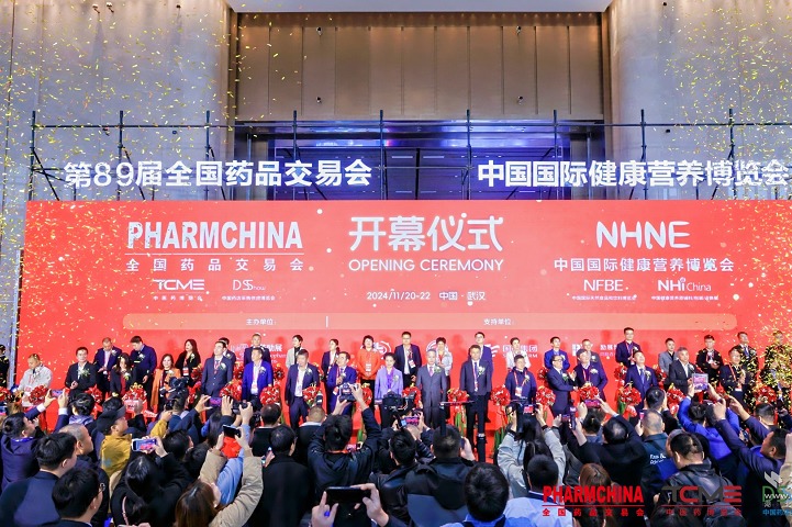 2025年第90屆全國藥品交易會（PHARMCHINA）將于5月21-23日在廣州舉行(www.cqmrd.com)