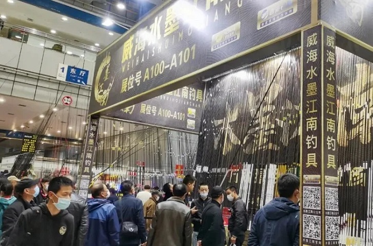 武漢釣魚及戶外用品展覽會Wuhan Fishing Exhibition(www.cqmrd.com)