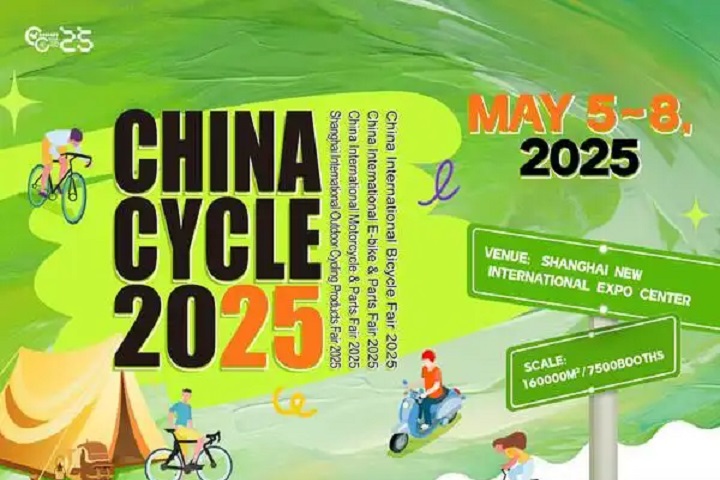 2025第三十三屆中國(guó)國(guó)際自行車(chē)展覽會(huì)（CHINA CYCLE上海自行車(chē)展）(www.cqmrd.com)