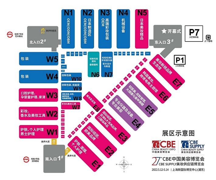 2023年上海美博會(huì)-2023年上海浦東美博會(huì)(www.cqmrd.com)