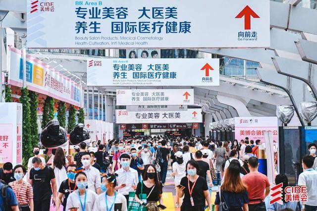 2023年廣州美博會-2023第62屆廣州美博會(www.cqmrd.com)